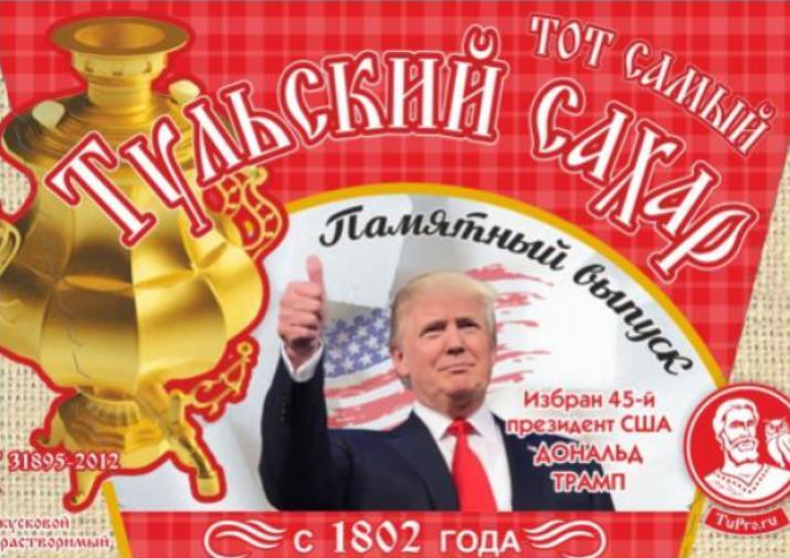 На тульском сахаре появился Дональд Трамп - Сахар, Тула, Дональд Трамп, Политика, Выборы США