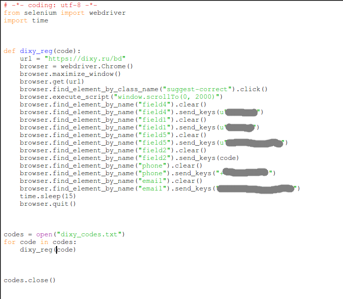 When used to automating a routine - My, Selenium, Python, Testing, Rationalization