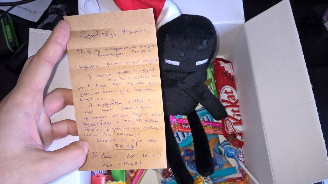 Secret Santa sent a gift from Karaganda :) - My, New Year, Secret Santa, Presents, Gift exchange, , Longpost