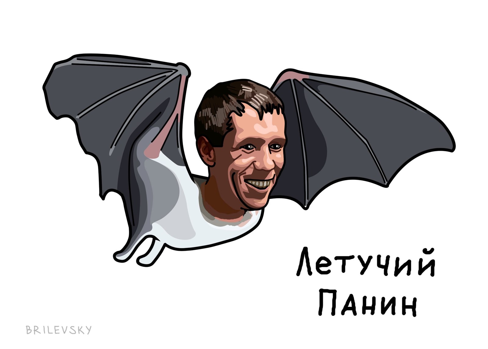 Volatile... - Alexey Panin, Dog, Bat, Free from worries, Brilevsky, Comics, Longpost