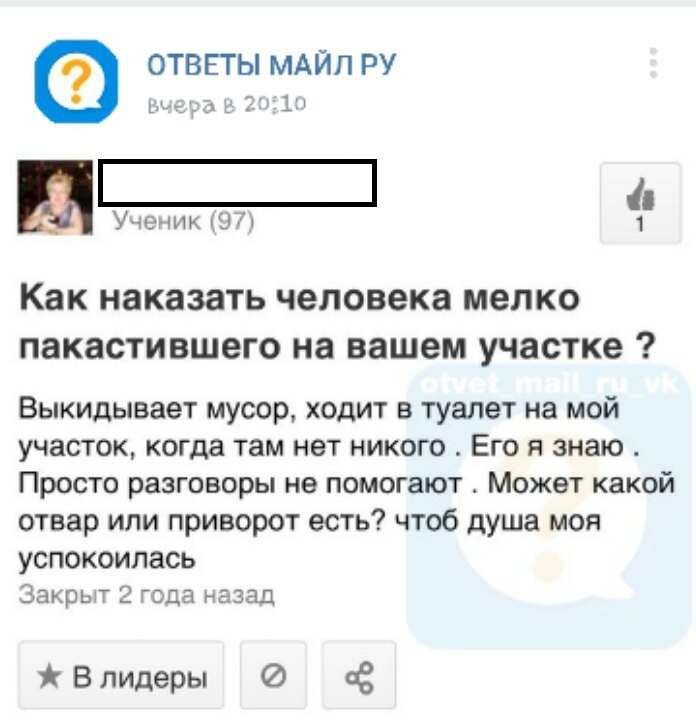 Сны ответы майл