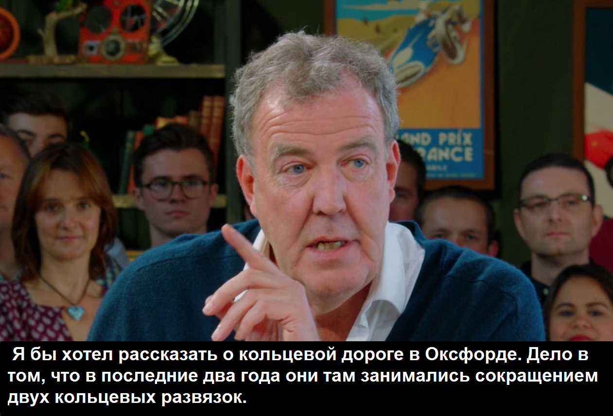 The Grand Tour season 1 episode 3 - The grand tour, Jeremy Clarkson, Humor, Storyboard, Longpost