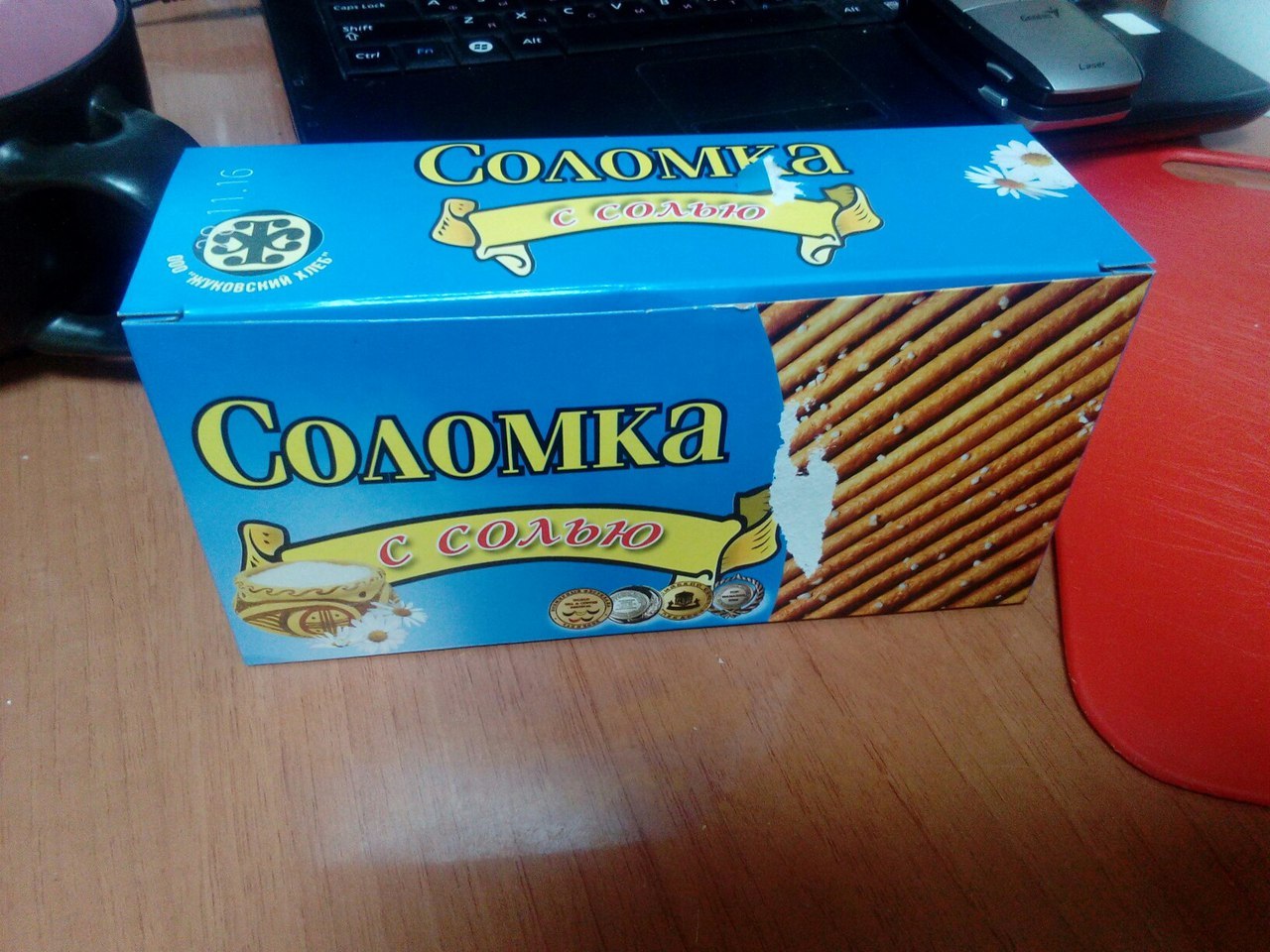 Соломка с солью | Пикабу