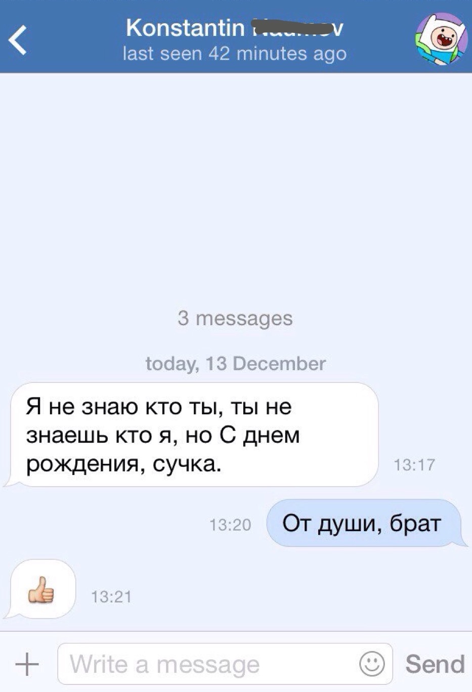 Www поздравление кг последнее сообщение