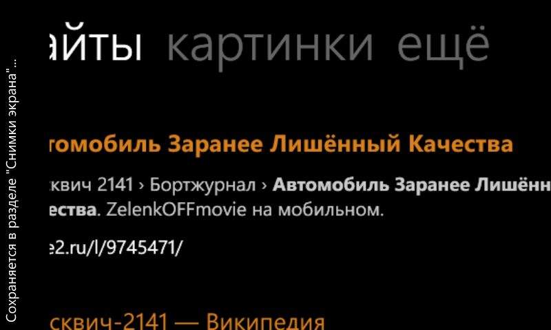 Стало интересно.. - Моё, Авто, Москвич, Интересное, Поисковые запросы, Текст