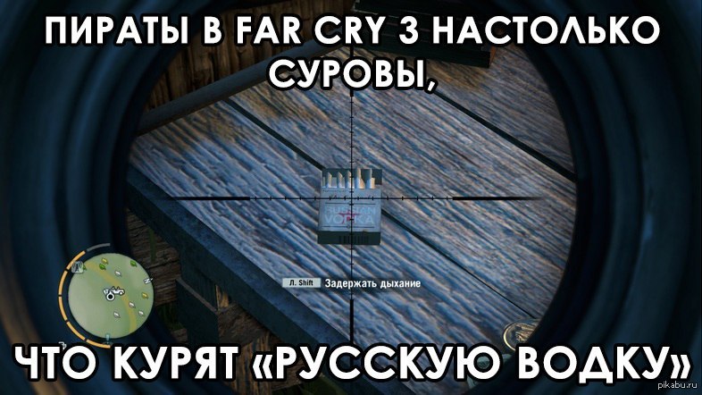 FarCry3)))) - Игры, Far Cry 3, Гифка, Длиннопост