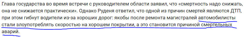 Governor of the Tver region: people are dying because of good roads - Road, Tver, news