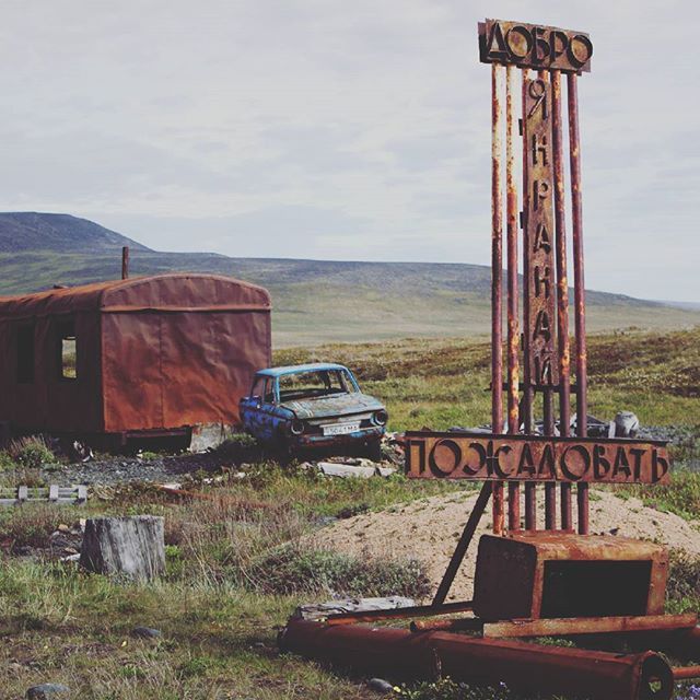 Entrance to the abandoned national village of Yanranai, Chukotka. - Chukotka, Russia, North, Arctic, Abandoned, Work, Photo, Stele