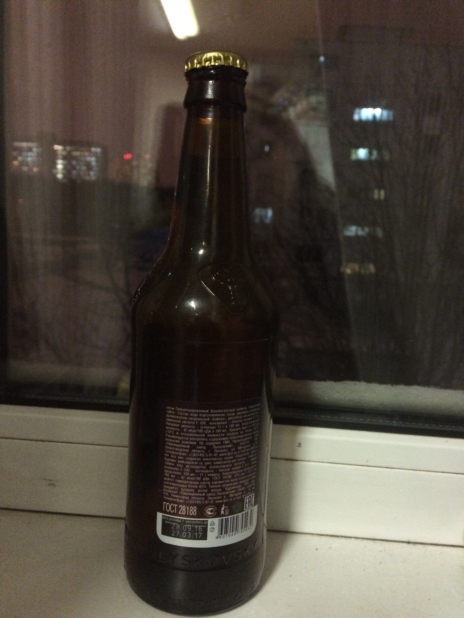 Here is the bottle, from below ... no, not that - My, Law, Beer, Lemonade, Text, Longpost