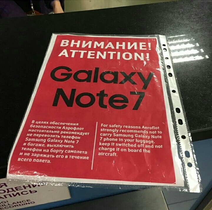 А они всё не угомонятся... - Аэрофлот, Samsung Galaxy Note7, Безопасность, Samsung Galaxy Note 7