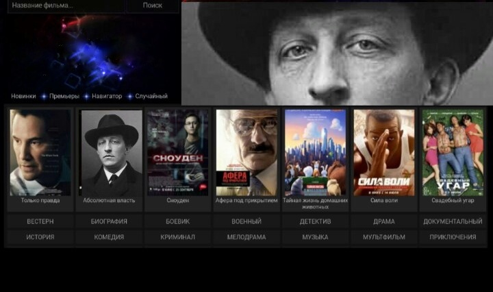 Адблок | Пикабу