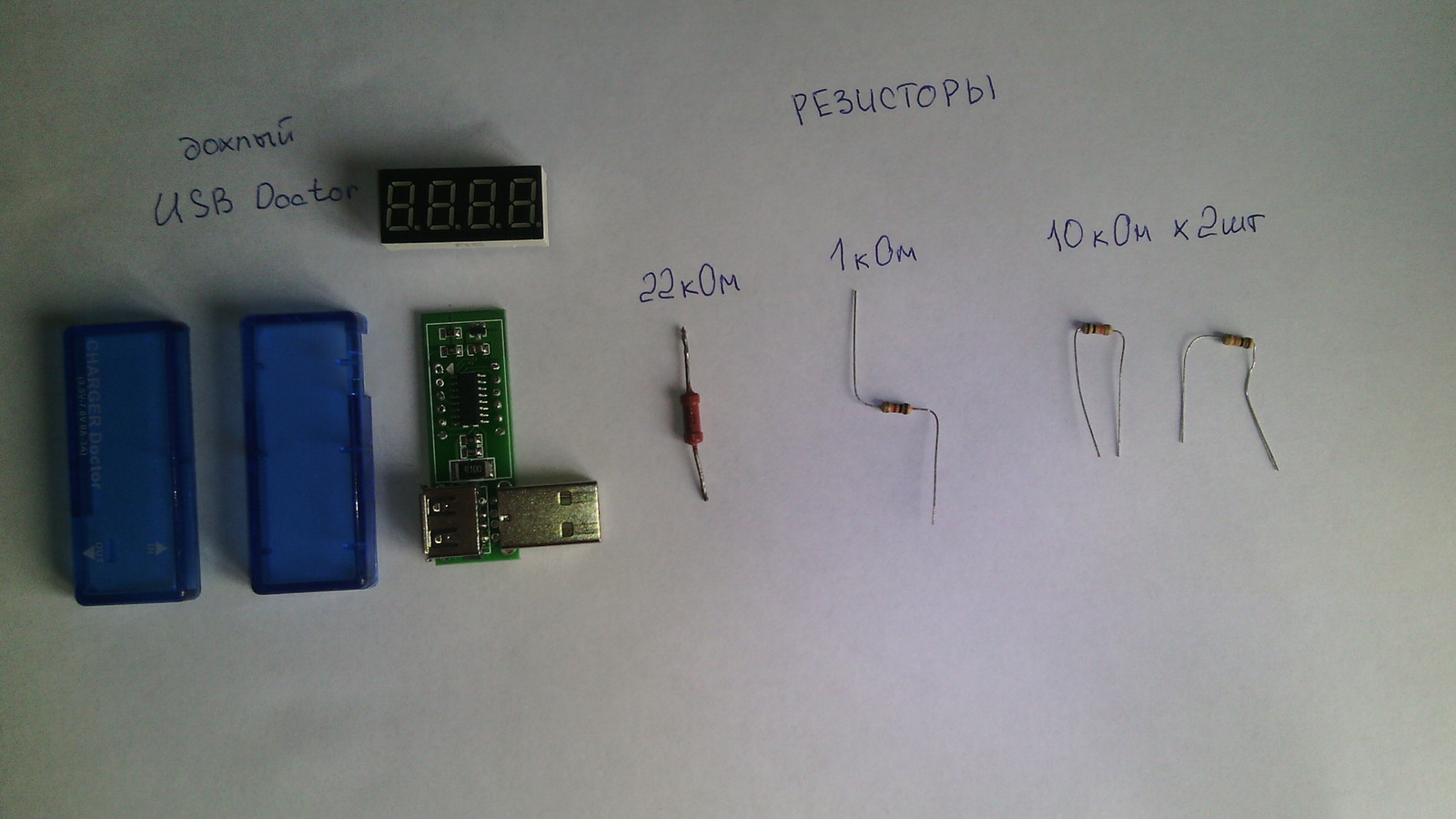 How I cheated on charging my tablet - My, Electronics, Tablet, Charger, My, Mat, Longpost