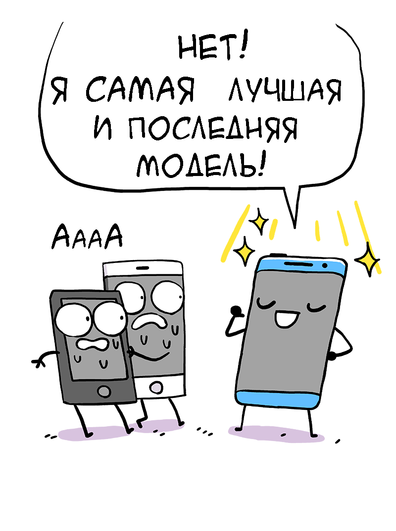 Новые технологии - Owlturd, Комиксы, Длиннопост