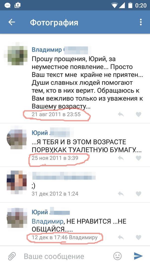 Когда долго не можешь придумать ответ, а ответить уже надо - Моё, ВКонтакте, Время, 5леткарл5лет