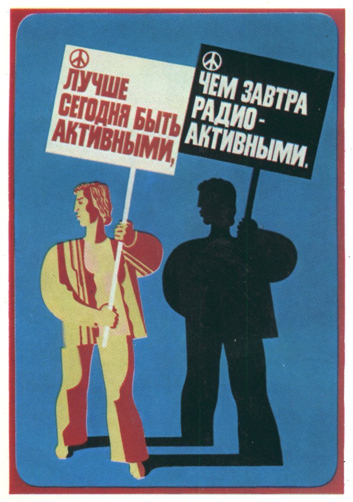 Can not argue with that. - Poster, the USSR, In contact with