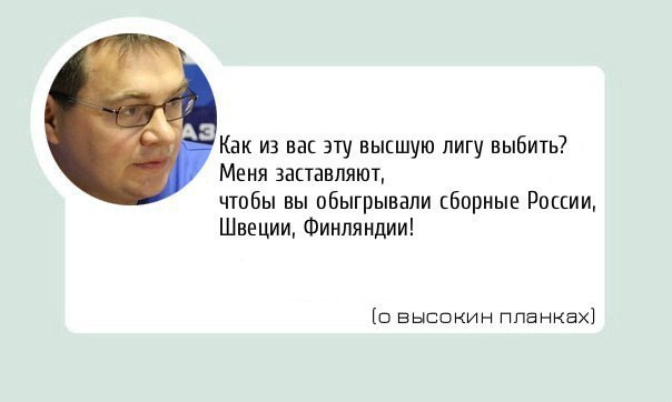 Lessons of eloquence from Andrey Viktorovich Nazarov, coach of Neftekhimik - Mat, Hockey, Nazarov, Longpost