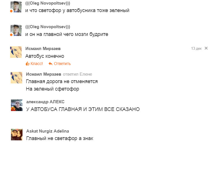 А потом удивляемся почему ДТП - Моё, ПДД, Очерёдность проезда, Светофор, Приоритеты, Длиннопост