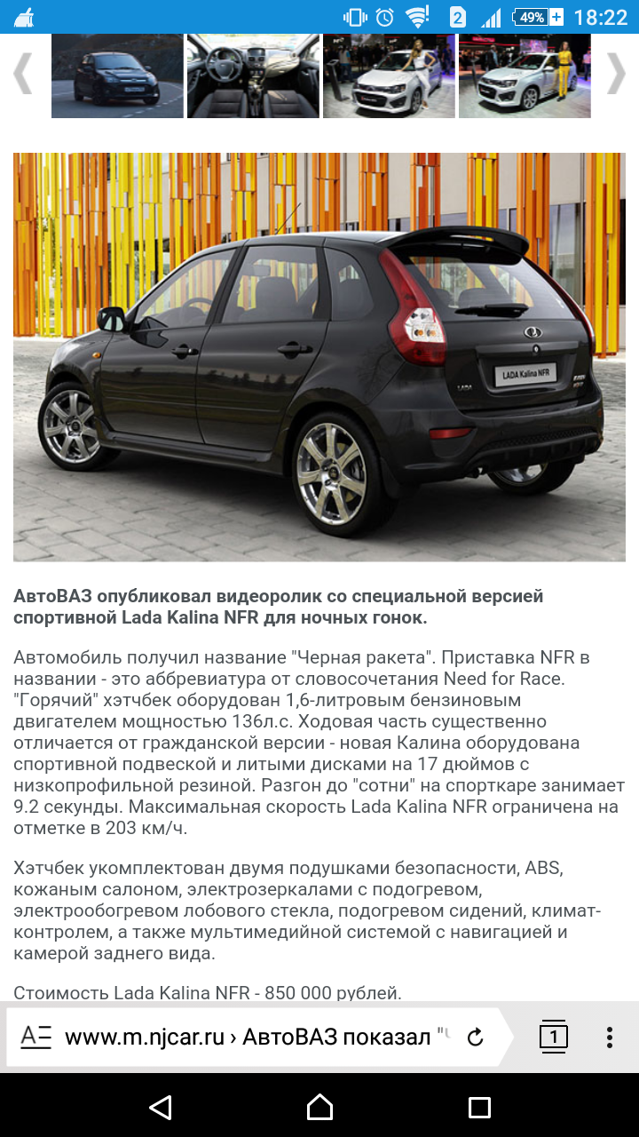 АвтоВаз, вы это серьезно??? - Авто, АвтоВАЗ