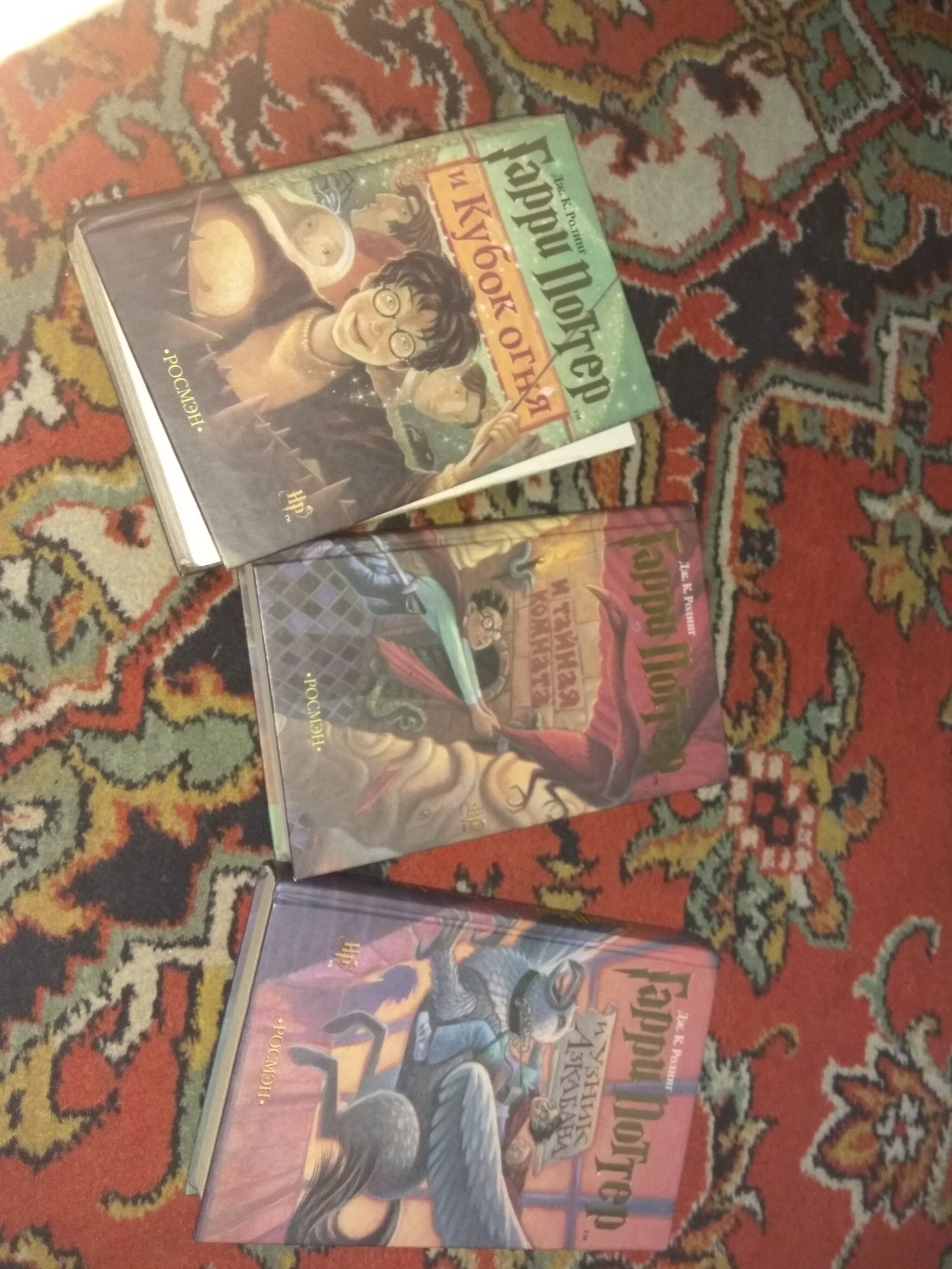 Posons, look what I found in the bins - My, Books, Harry Potter, 