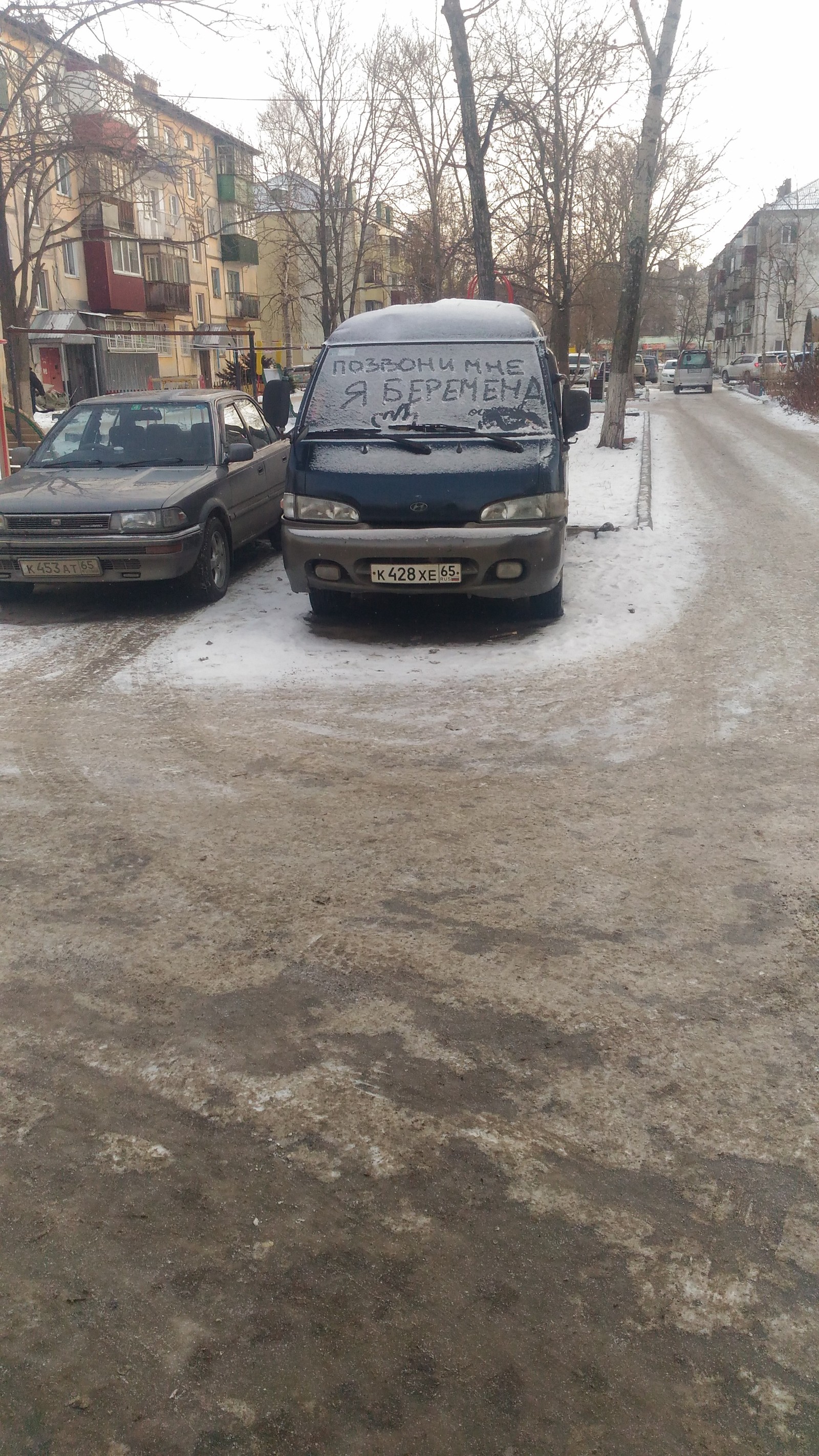 И тут он все понял... - Моё, Беременная, Машина