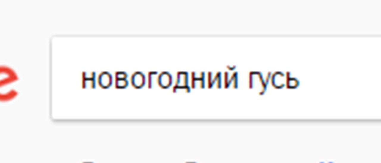 When, after a napalm attack, only you survived from the whole platoon - New Year, Гусь, Flashback, Google, Longpost, , Vietnamese flashback