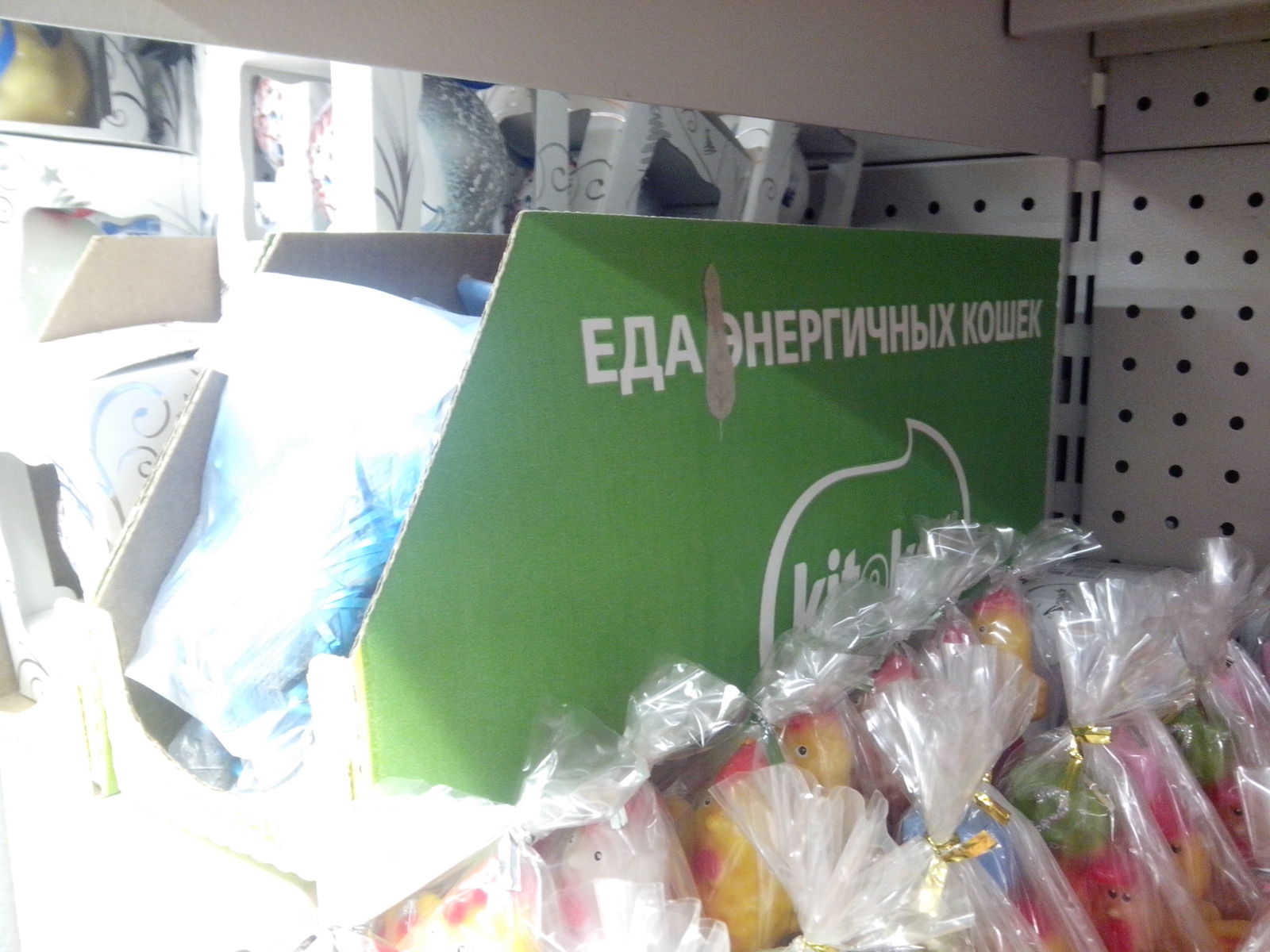 Новогодняя еда для кошек | Пикабу