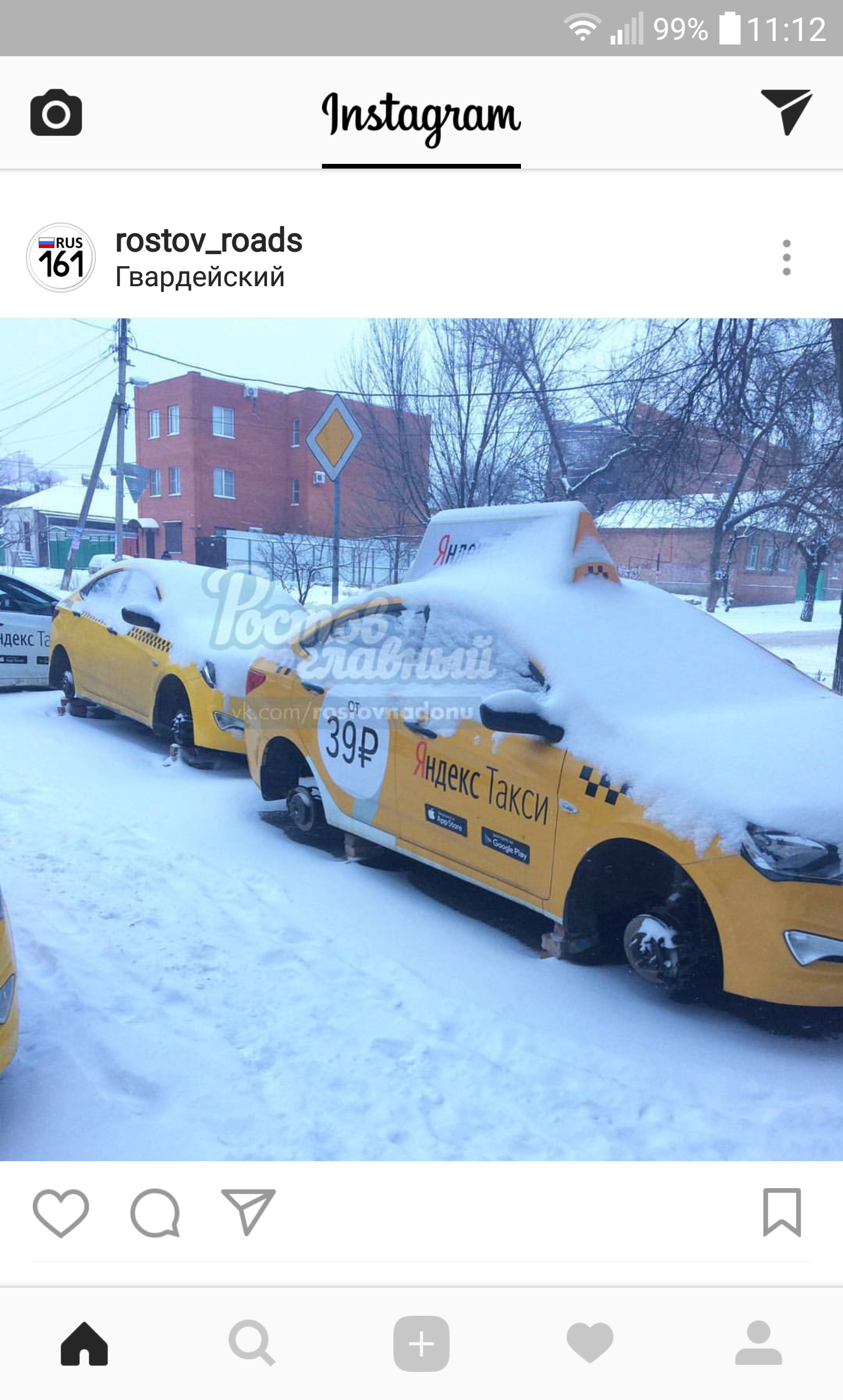 Yandex. - Rostov-on-Don, Taxi, Thief