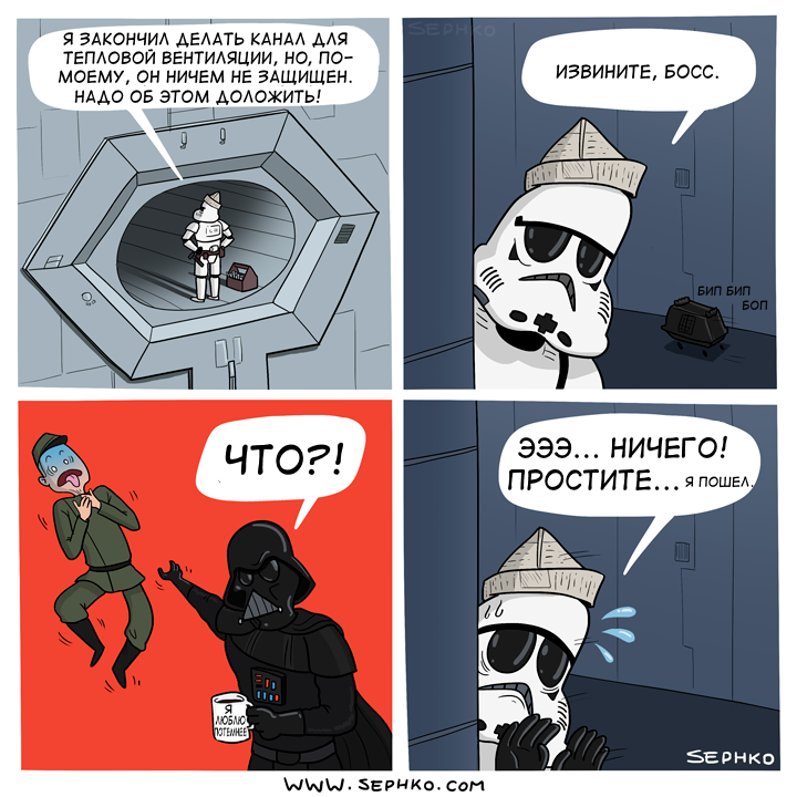 Star Wars - Comics, Sephko, Star Wars