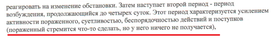 Когда ты по жизни под BZ - Текст, Отравляющие вещества, Bz, Отрава