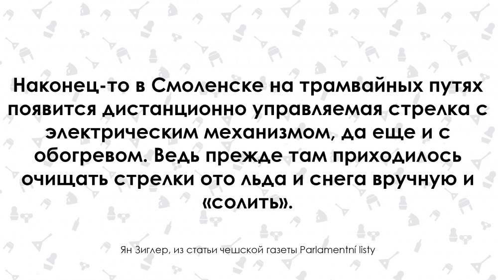 Only fools can praise backward Russia. Czech about Russia - Traffic rules, Rules, Auto, Transport, Russia, Longpost