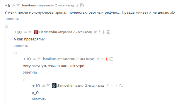 Мононуклеоз | Пикабу