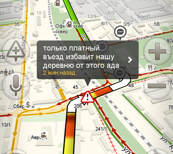 The city where love reigns ^-^ - Traffic jams, Navigator, Comments, Krasnodar, Path, House, Observation, Longpost