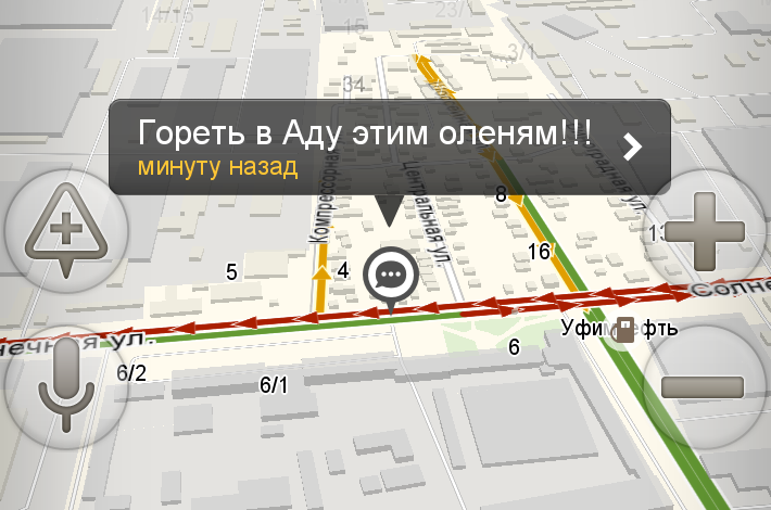 The city where love reigns ^-^ - Traffic jams, Navigator, Comments, Krasnodar, Path, House, Observation, Longpost