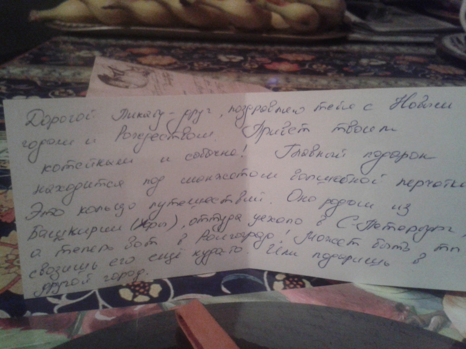 Мои подарочки из Санкт-Петербурга - Новогодний обмен подарками, Посылка, Пикабу, Длиннопост, Тайный Санта