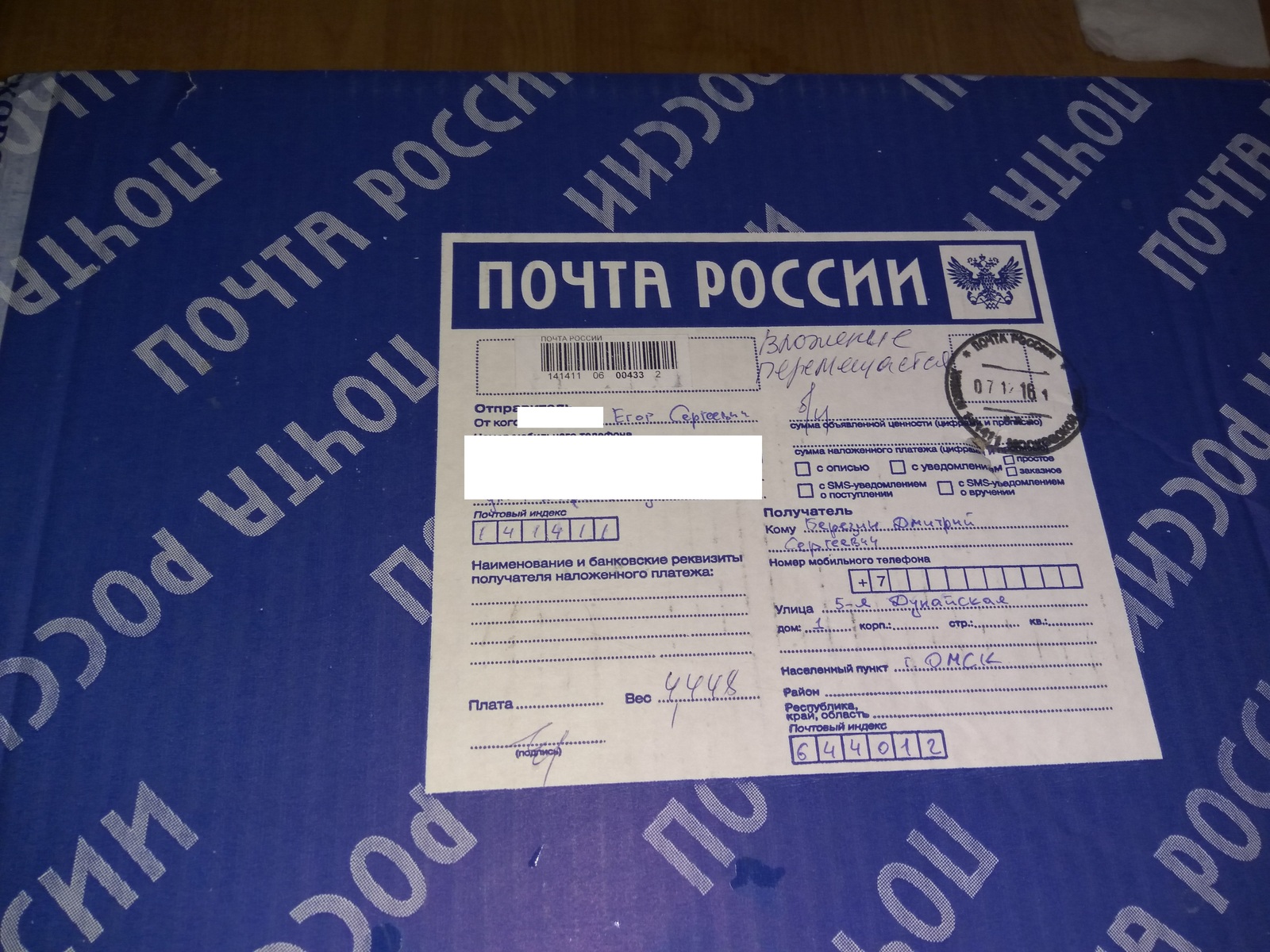 Gifts from the Moscow region and St. Petersburg - My, Secret Santa, Gift exchange, New Year, Longpost