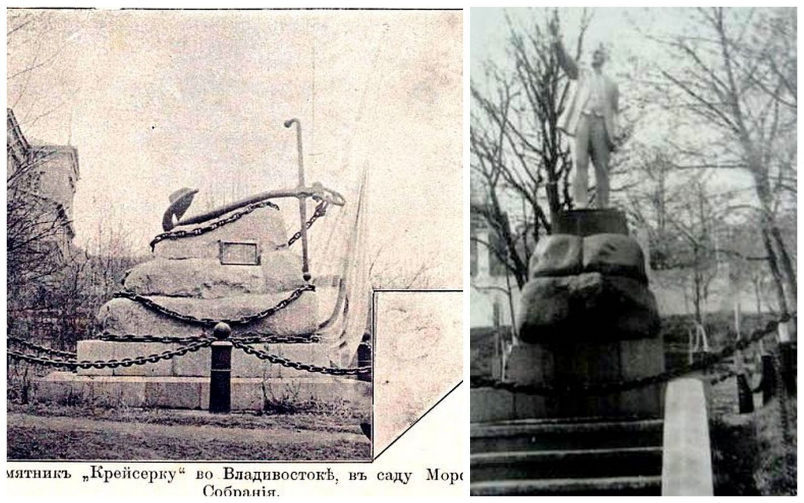 Monuments to Lenin on the pedestals of other monuments - Lenin, Monument, Russia, Empire, Pedestal, Story, Old photo, Longpost