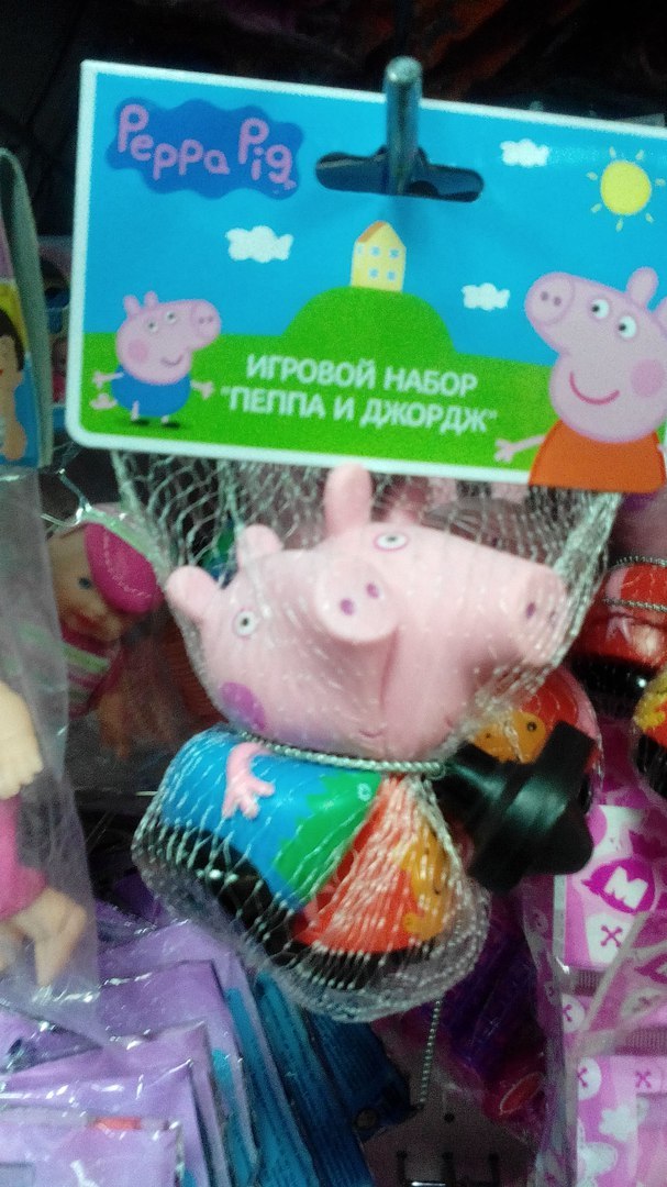 They are very bad... - My, Peppa Pig, Toys, Doom, 