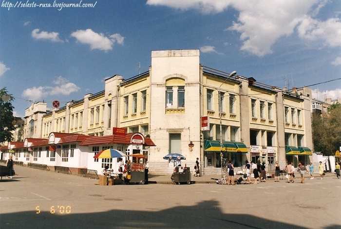 Самары 90. Универмаг Юность Самара. Универмаг Юность Самара на Ленинградской. Самара 2000 год. Улица Ленинградская Самара в 90е.