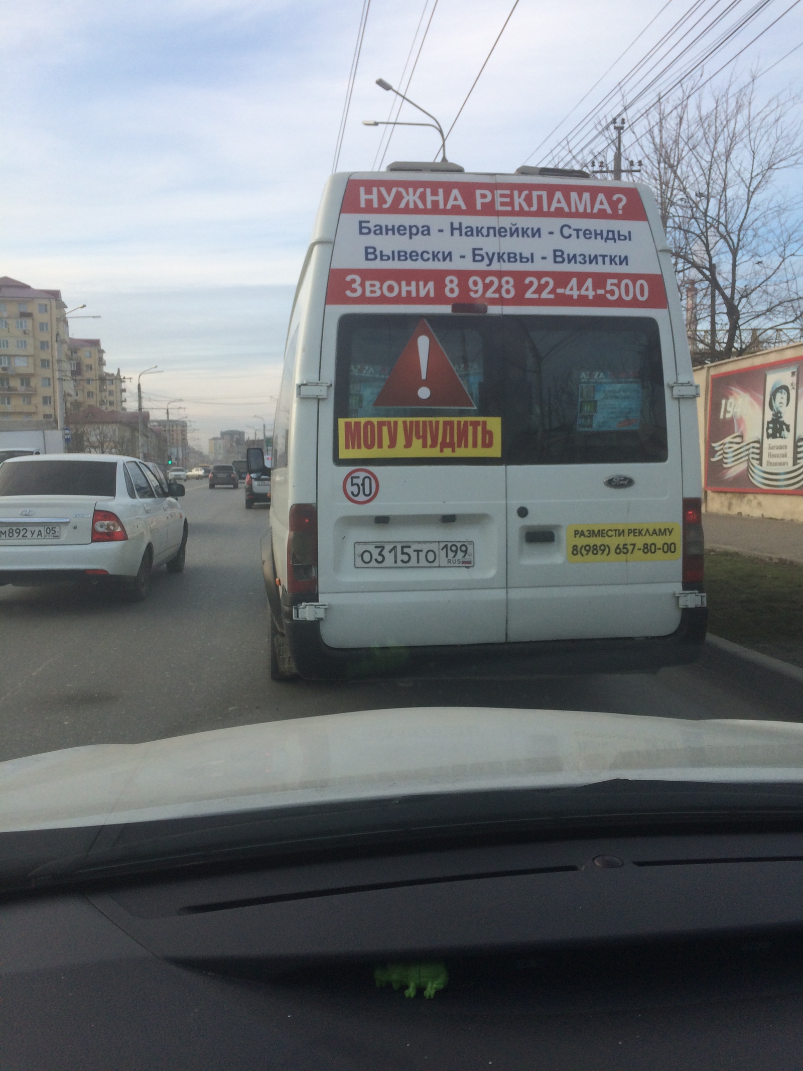 Self-critical bus driver - Minibus, Humor