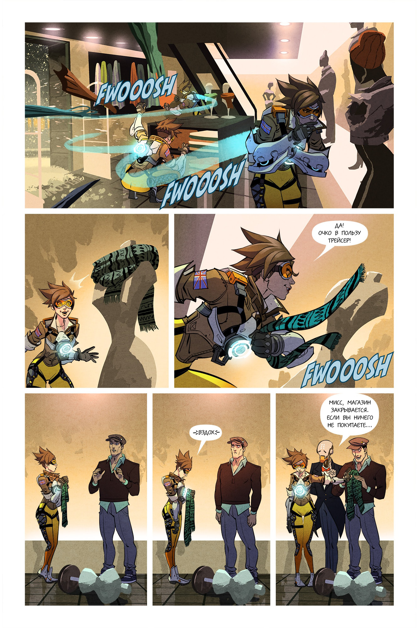 Overwatch - Reflections - My, Overwatch, Blizzard, Comics, Longpost