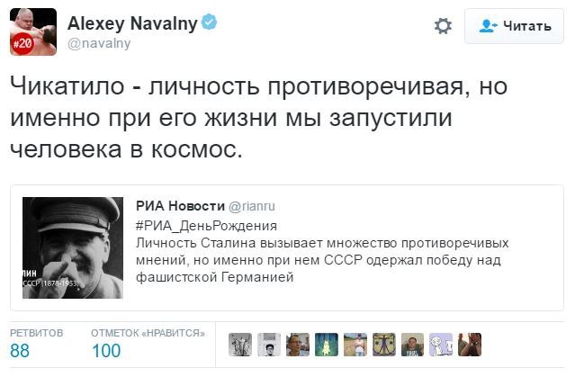 I have no other liberal presidential candidates for you. - Politics, Alexey Navalny, Feces