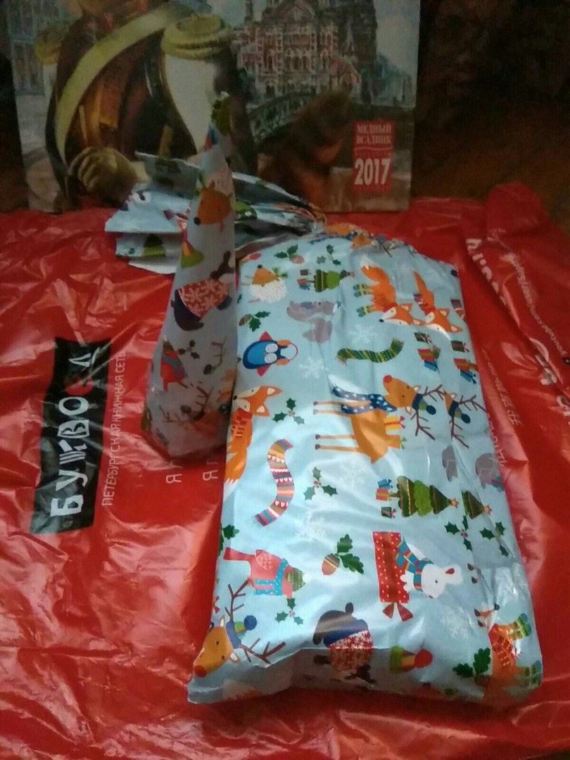 New Year's exchange. - My, New Year, Gift exchange, Yummy, Longpost