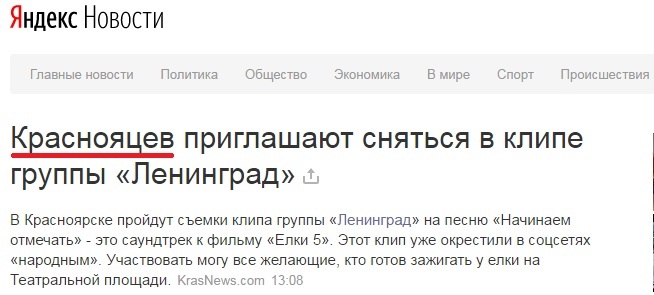 News-news ((( - Krasnoyarsk, news, 