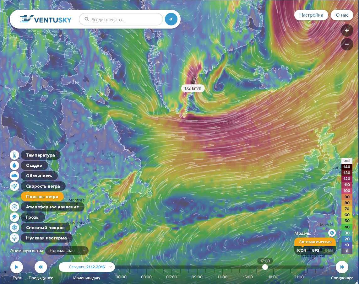 Вентус Скай. Анимация предсказания. Windy, Ventusky и nullschool. Ventusky на русском.