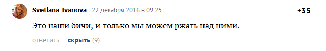 Ответ иркутян на акцию киевлян касательно погибших от метанола. - Моё, Иркутск, Иркутяне, Отравление метанолом, Акции, Скриншот, Комментарии