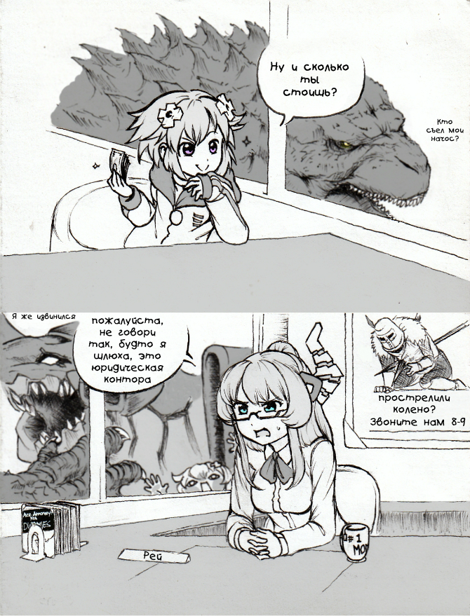 Some comics - , Hyperdimension neptunia, Neptunia, Uzume Tennouboshi, Nepgear, , Longpost