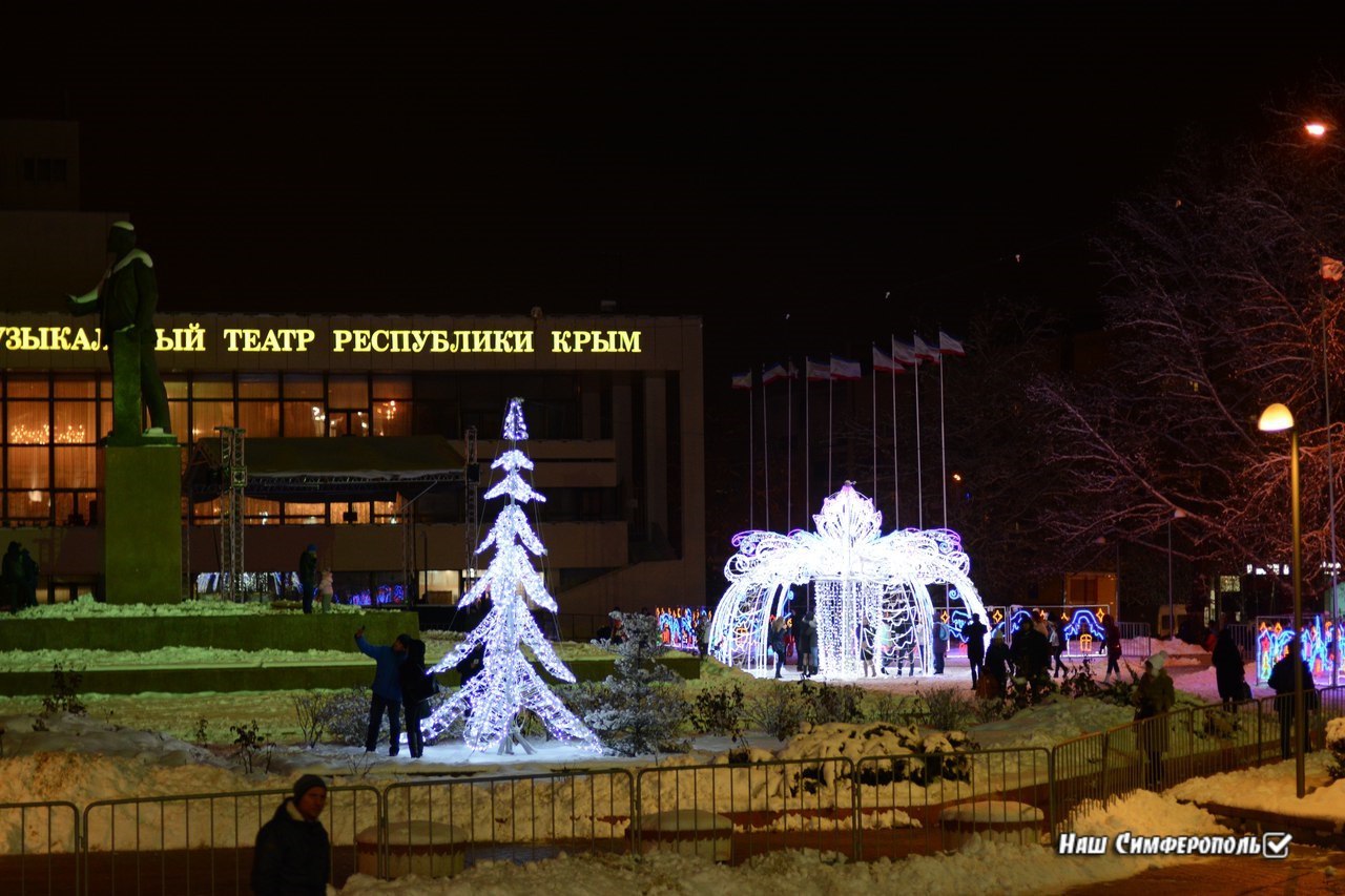 How did you decorate your city? - Winter, New Year, Crimea, Simferopol, Christmas trees, , Longpost