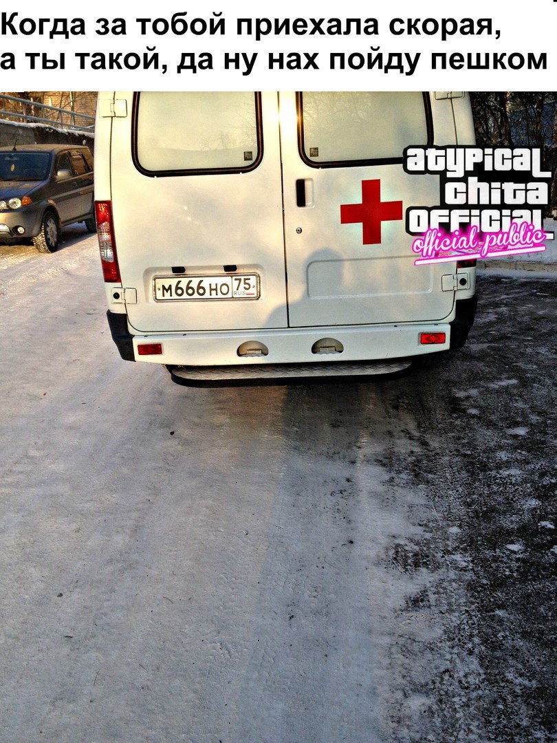 Ambulance - Hell, Ambulance, In contact with, Chita, 