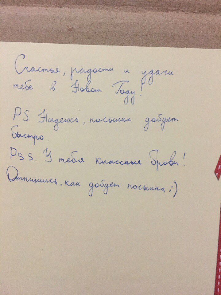 Мой подарок из Чебоксар! - Моё, Новогодний обмен подарками, Подарки, Новый Год, Длиннопост, Тайный Санта