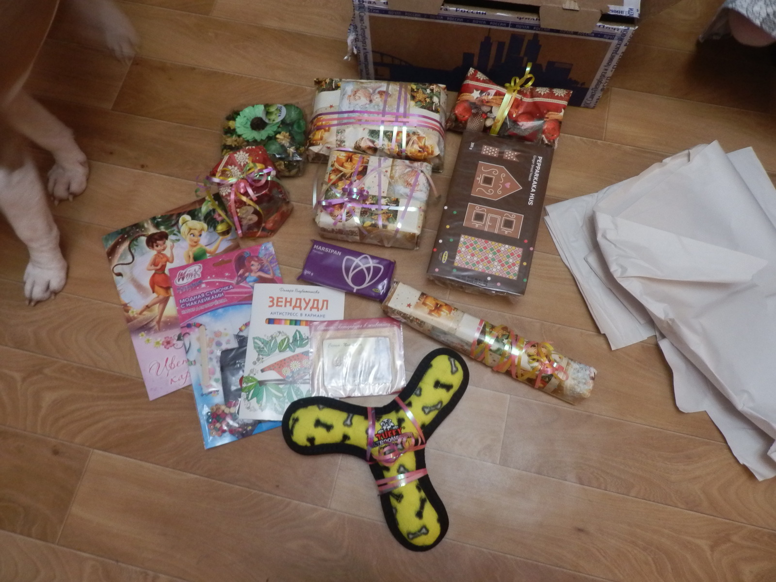 A gift from St. Petersburg. My secret Santa. - Gift exchange, Secret Santa, Longpost, Children, Dog, Stafford, Present